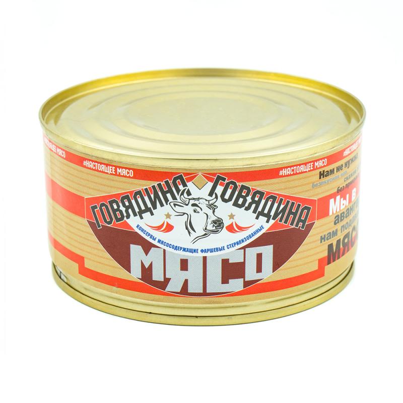 Тушёнка с говядиной, 325 г