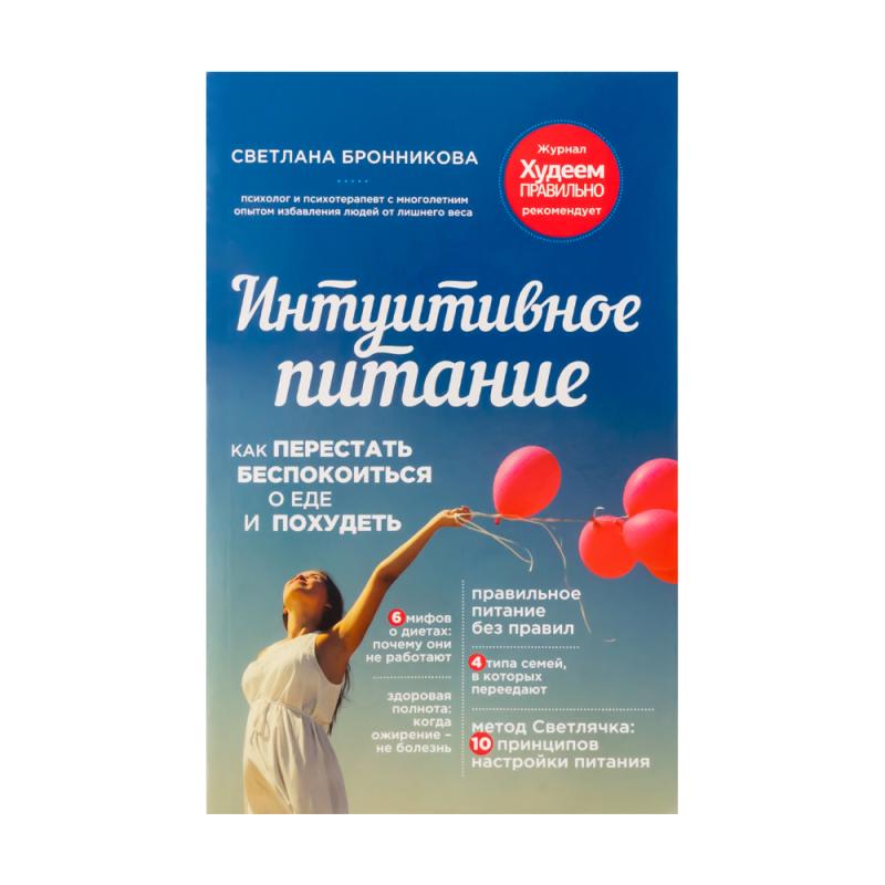 Книги нон-фикшн, ЭКСМО, в ассортименте