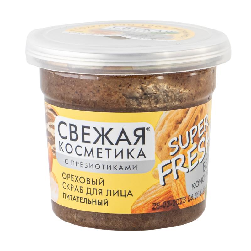 Скраб для лица, Свежая косметика, 50 мл, в ассортименте