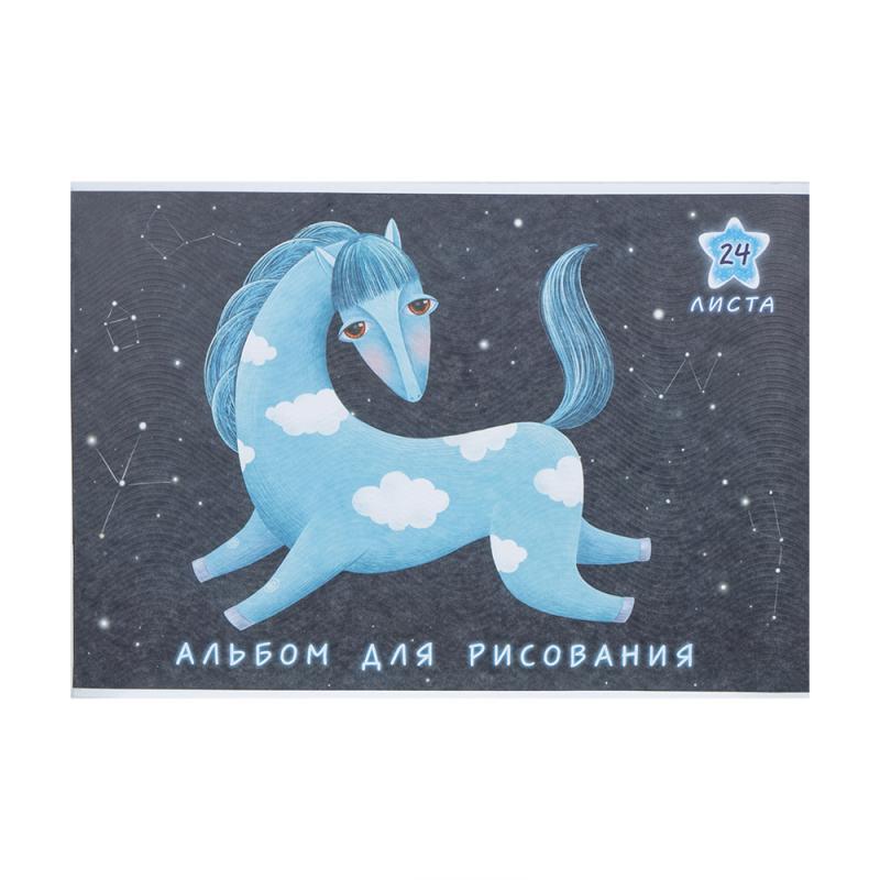 Альбом для рисования, А4, 24 л, в ассортименте