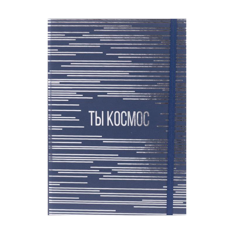 Блокнот "Для тебя", Men's Direction, 100 листов, в ассортименте ...