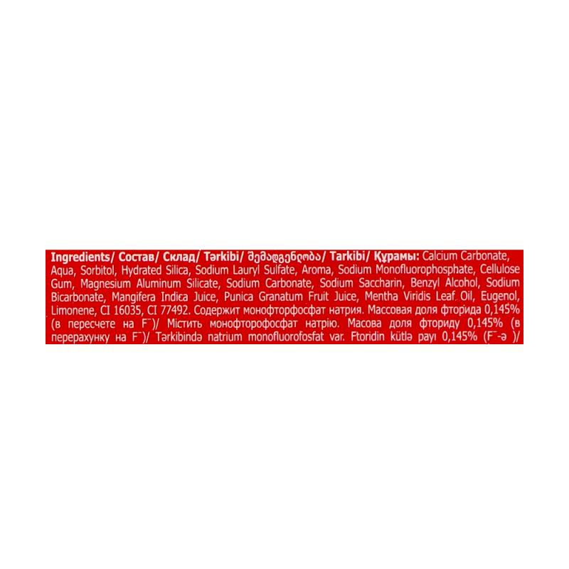 Зубная паста "Гранат", Colgate, 100 мл