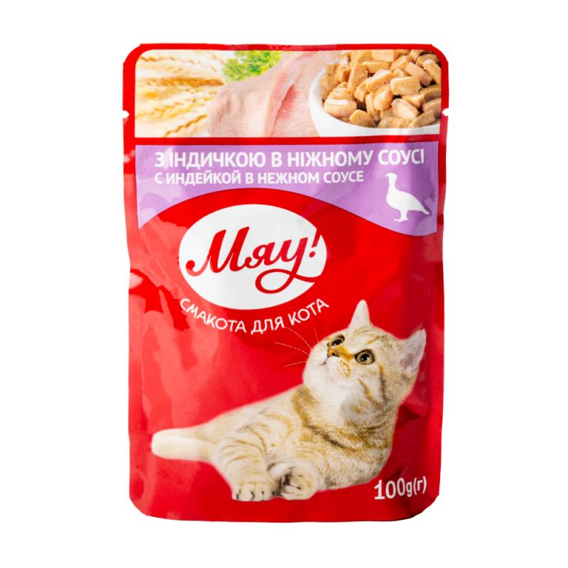 Мягкий корм для кошек, Мяу, с индейкой в нежном соусе, 100 г