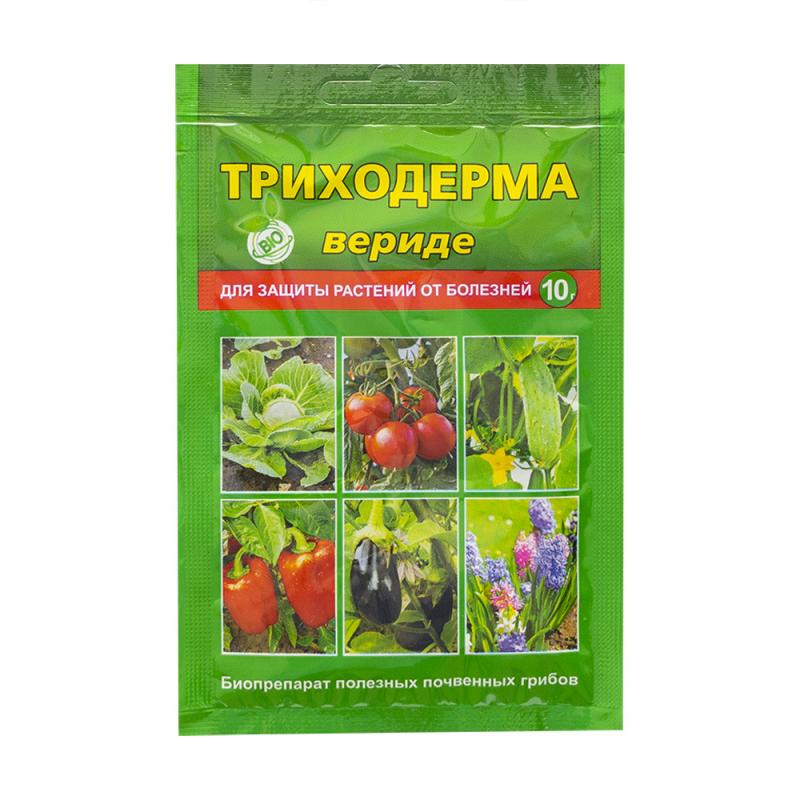 Удобрение, Защита от болезней, в ассортименте