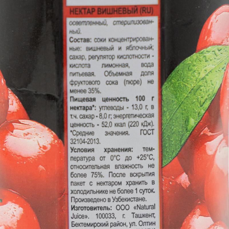 Нектар, VIKO, вишня, 1 л