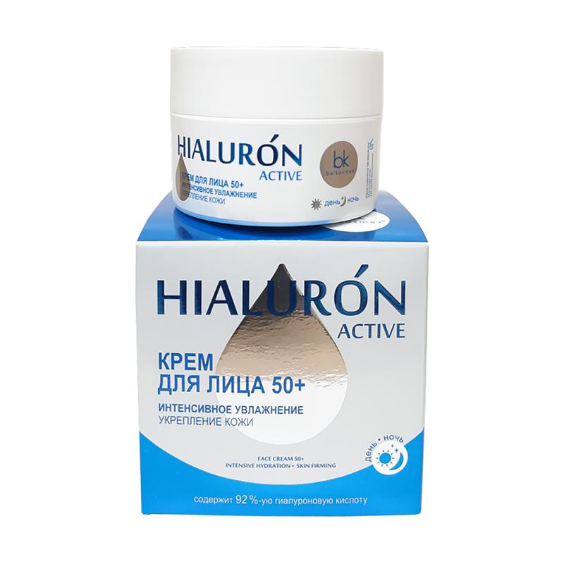 Крем для лица Hialuron Active, 48 г, в ассортименте