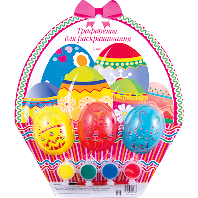 Трафареты для раскрашивания, 3 шт