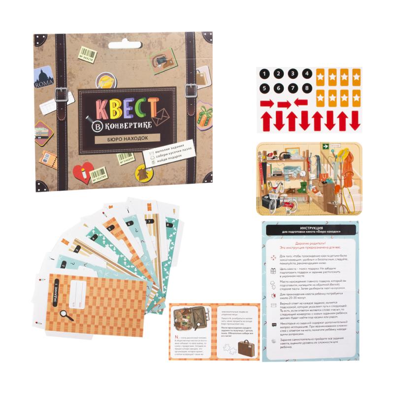 Игра "Квест в конвертике", в ассортименте
