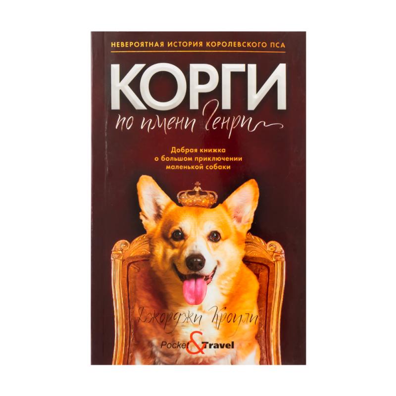 Художественные книги в твёрдом переплёте, в ассортименте