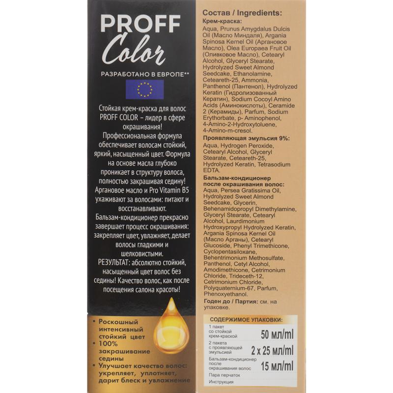 Крем-краска для волос, PROFF Color, 115 мл, в ассортименте - купить в ...