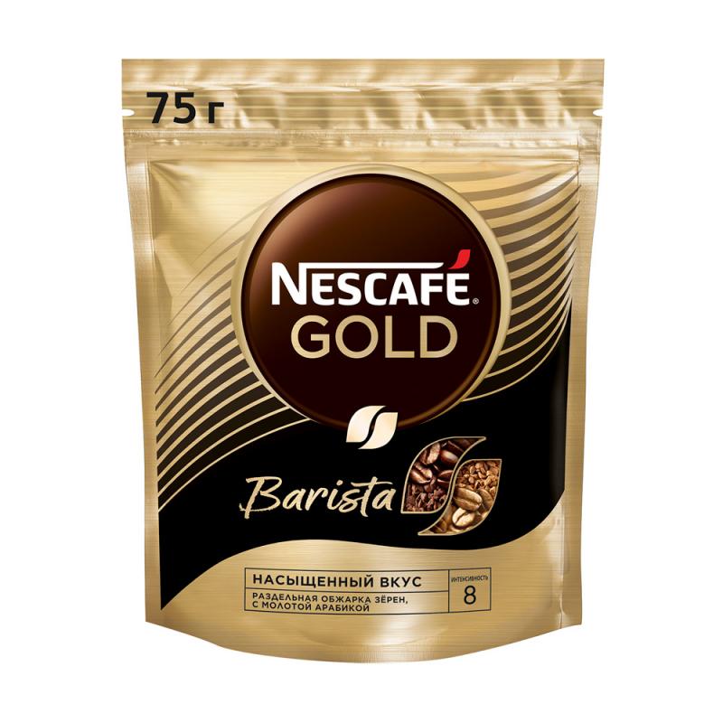 Кофе растворимый сублимированный "Gold Barista", Nescafe, 75 г