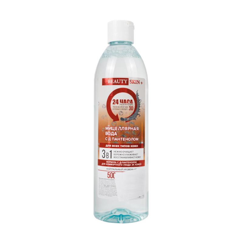Мицеллярная вода 3 в 1, Beauty Skin, 500 мл, в ассортименте