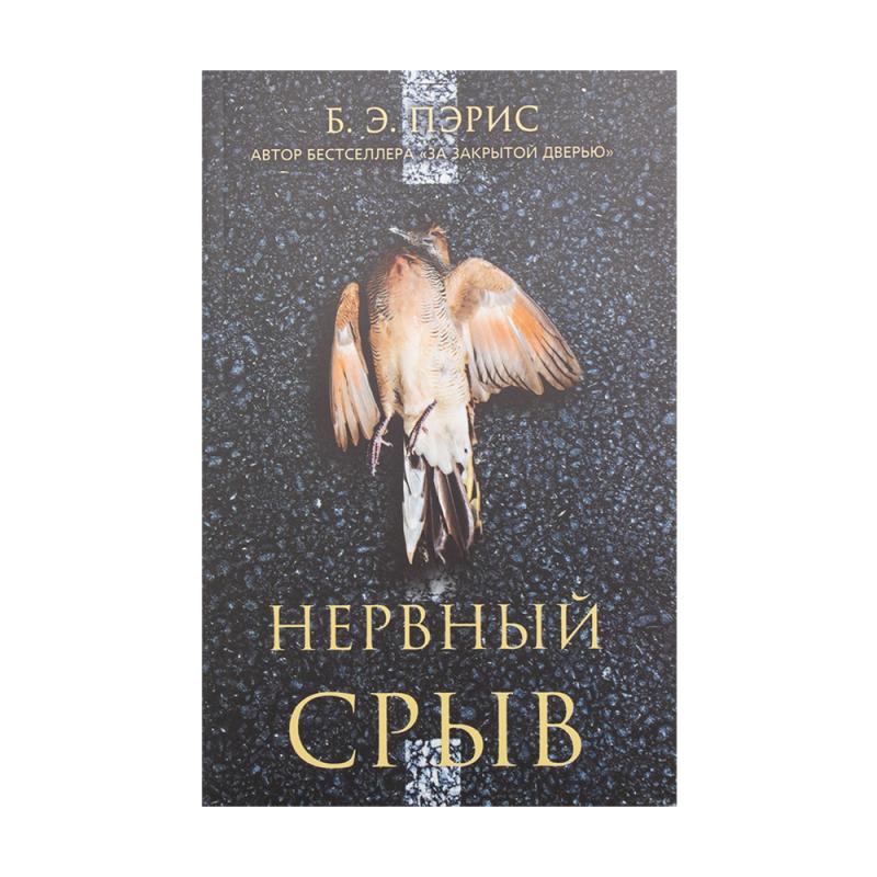 Художественная литература, издательство Синдбад
