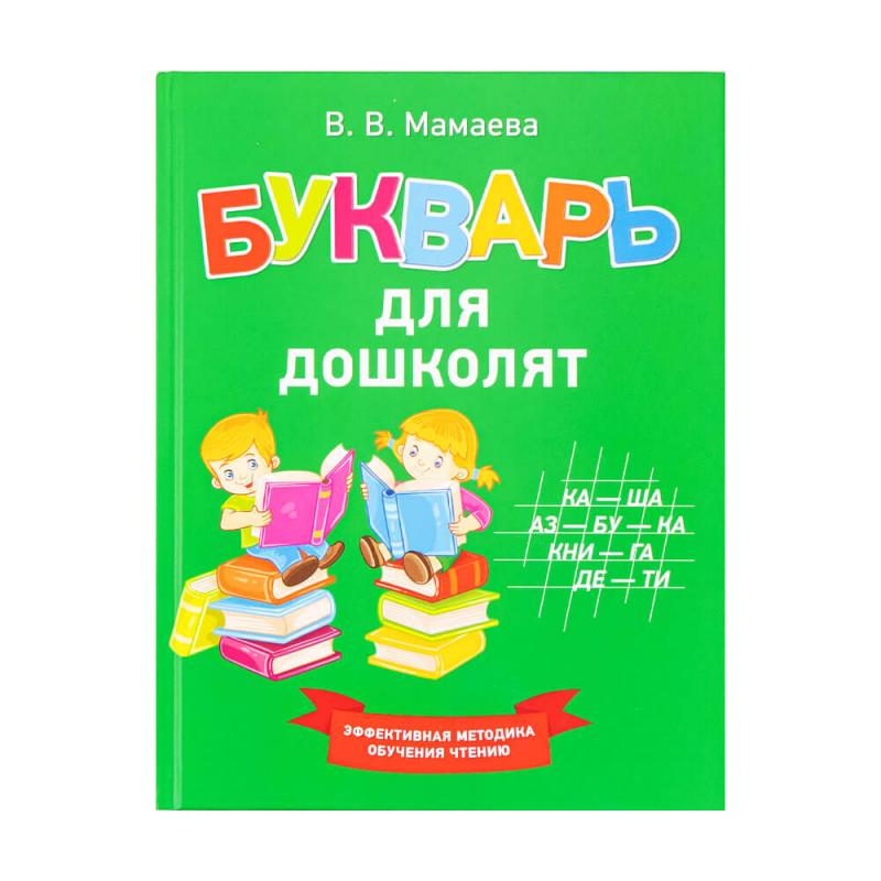 Детская энциклопедия, в ассортименте