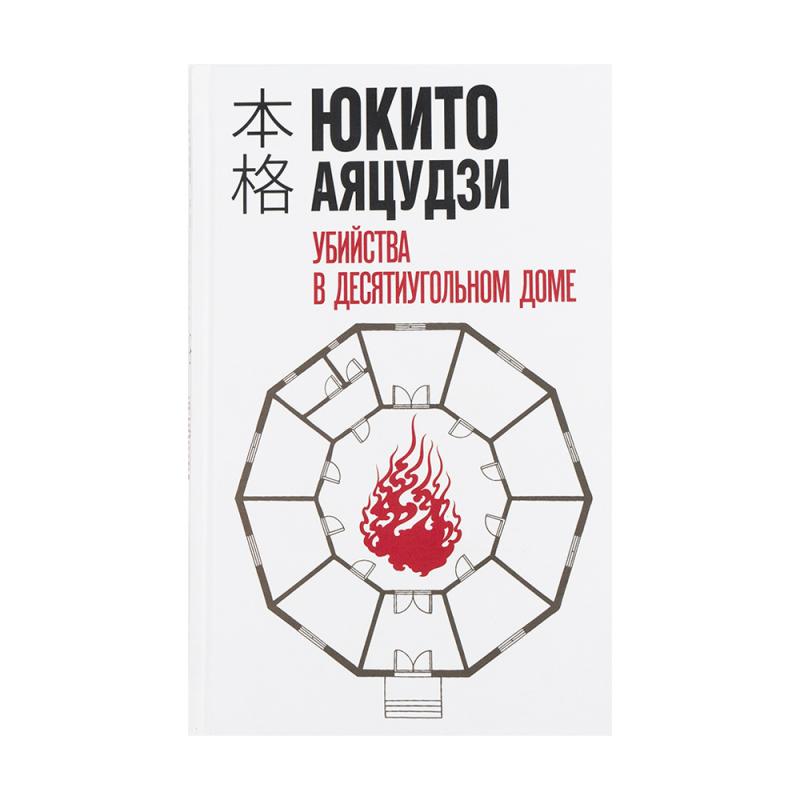 Серия книг в твердом переплете, Эксмо