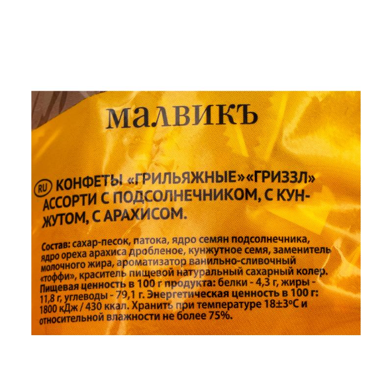Конфеты грильяжные "Гриззл", ассорти, 300 г