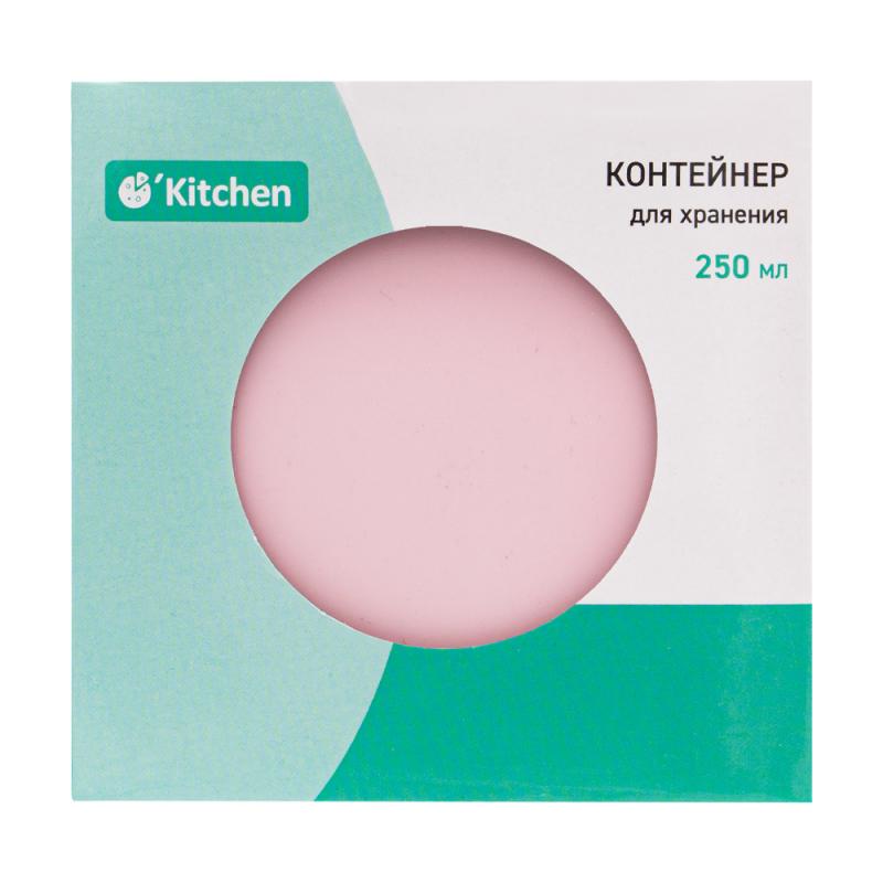 Контейнер для хранения, O'Kitchen, 250 мл, в ассортименте