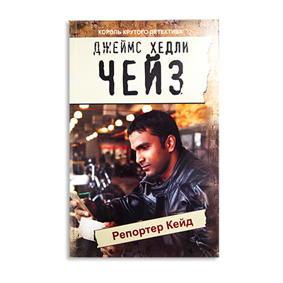 Книга"Мировой бестселлер" в ассортименте