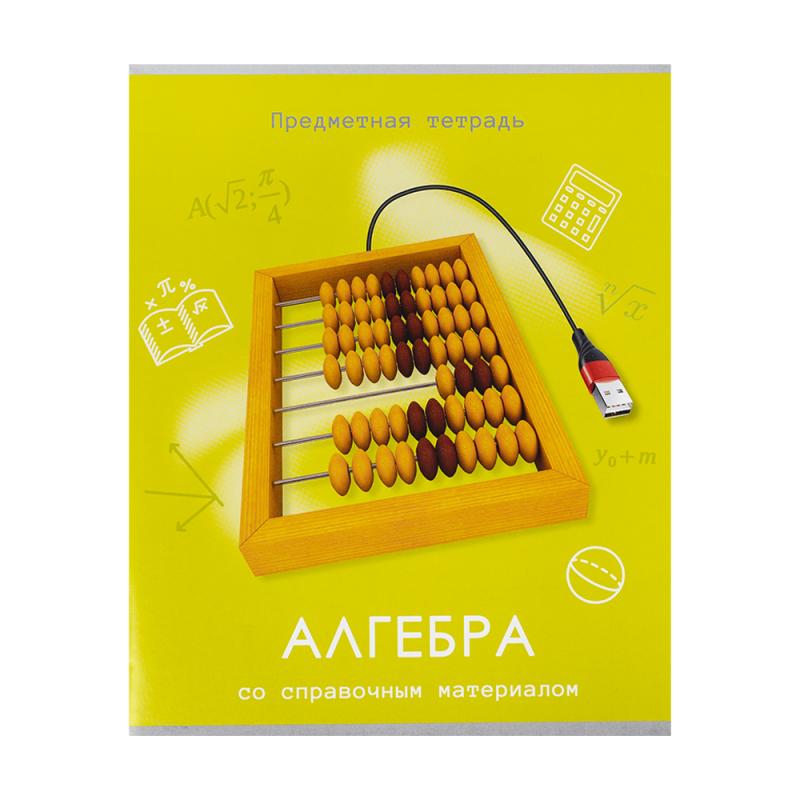 Предметная тетрадь, А5, 48 листов, в ассортименте