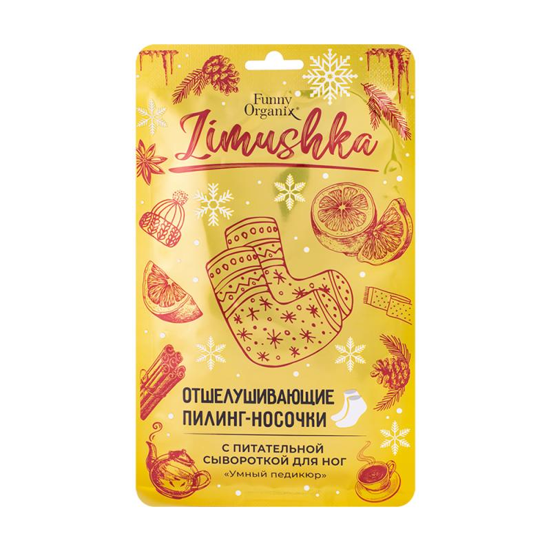 Пилинг-носочки "Zimushka", Funny Organix, 30 г