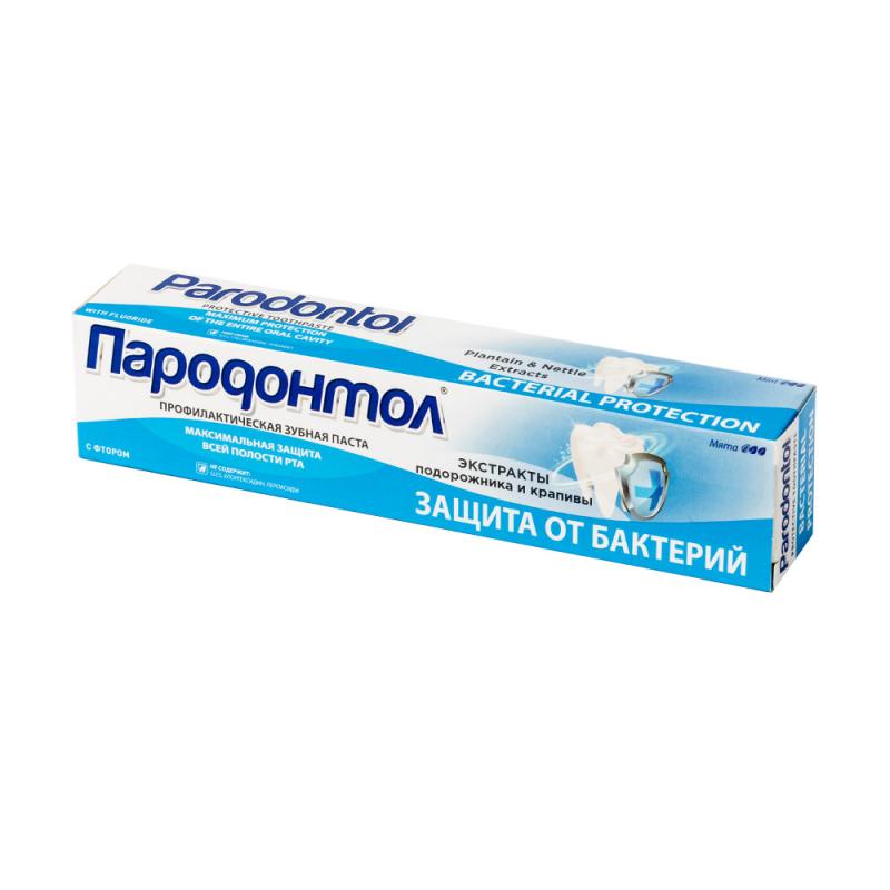 Зубная паста, Пародонтол, 63 г, в ассортименте