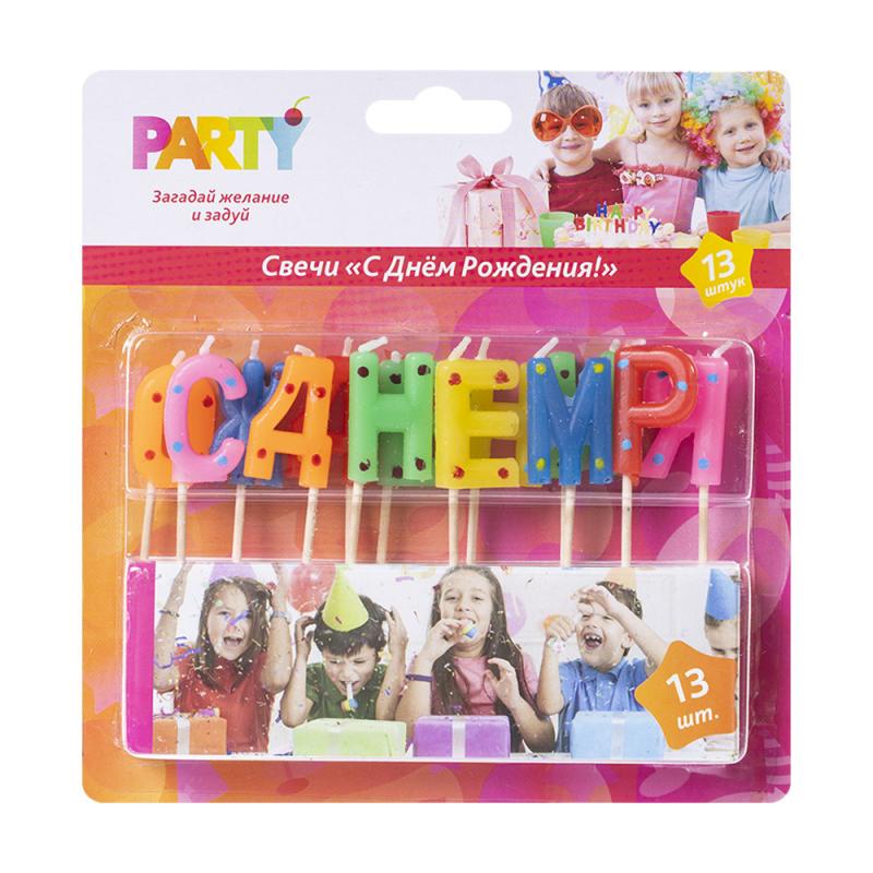 Праздничные свечи, Party, 13 шт.