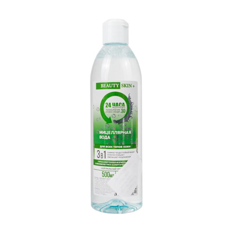 Мицеллярная вода 3 в 1, Beauty Skin, 500 мл, в ассортименте