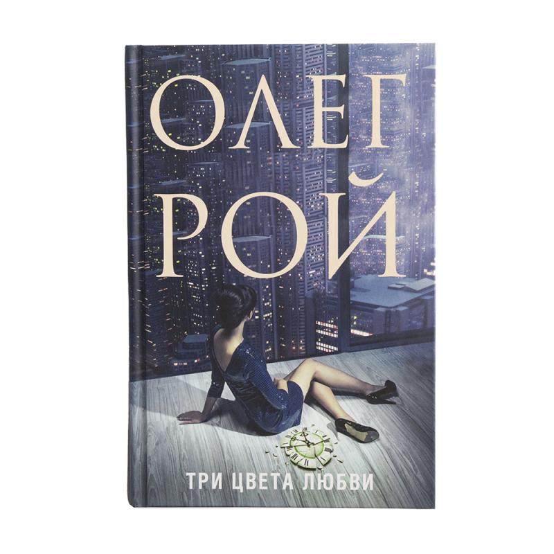 Серия книг в твердом переплете, Эксмо