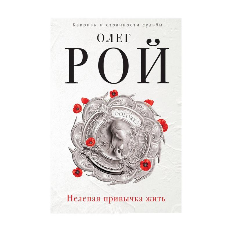 Книги художественные, Эксмо, в ассортименте