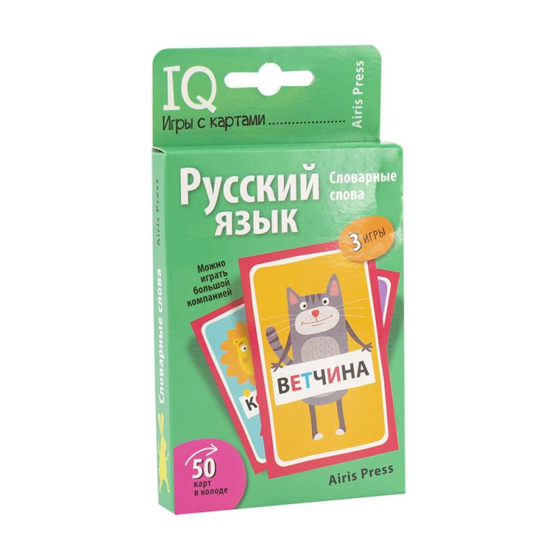 Книга "Умные игры с картами", Айрис-пресс, в ассортименте
