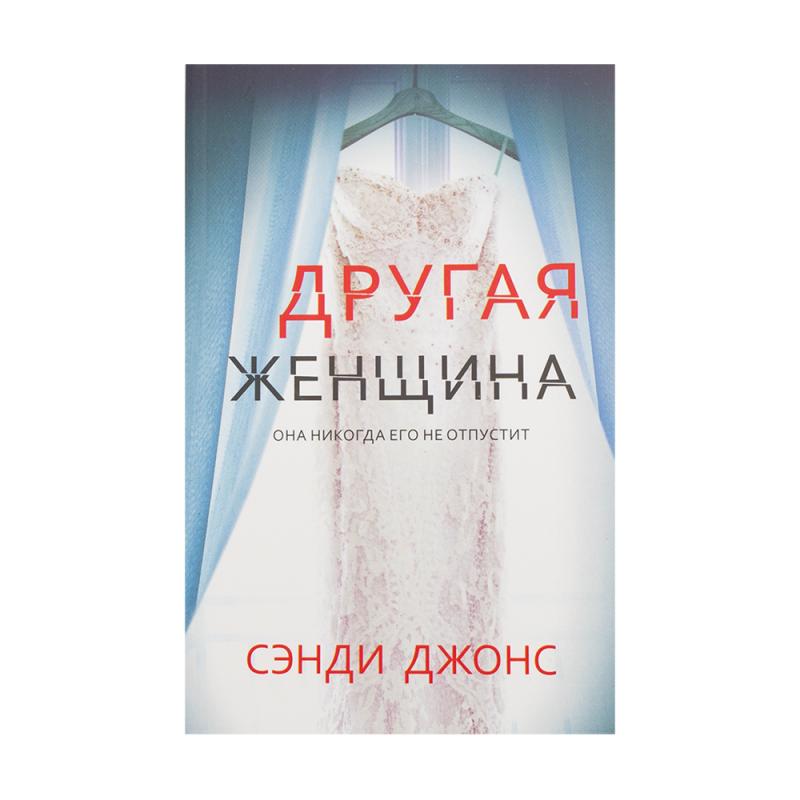 Художественная литература, издательство Синдбад