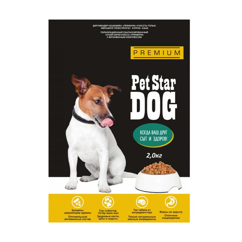 Сухой корм для собак, Pet Star DOG, 2 кг