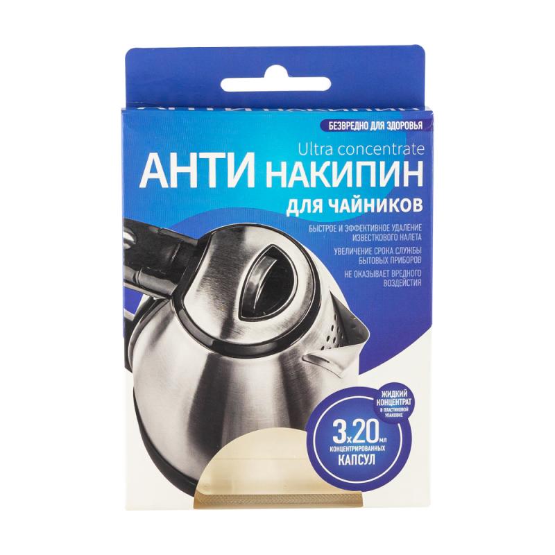 Средство для удаления накипи "Антинакипин жидкий", 3х20 мл, в ассортименте