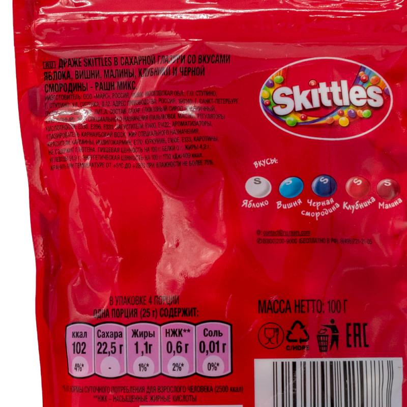Драже "Рашн микс", Skittles, 100 г