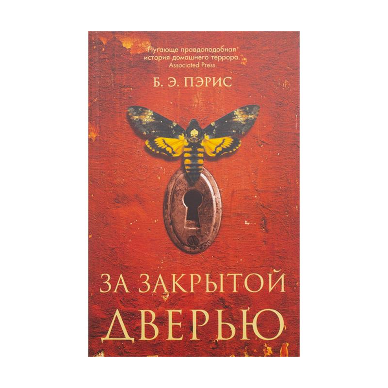 Художественная литература, издательство Синдбад