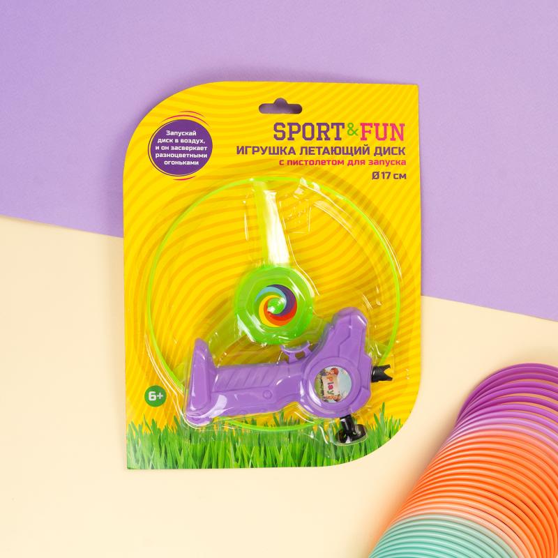 Игрушка "Летающий диск с пистолетом для запуска", Sport&Fun, в ассортименте