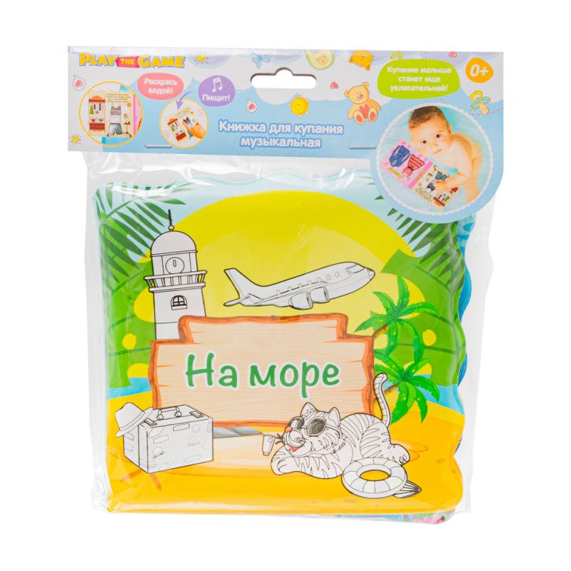 Книжка для купания музыкальная, Play the Game, в ассортименте