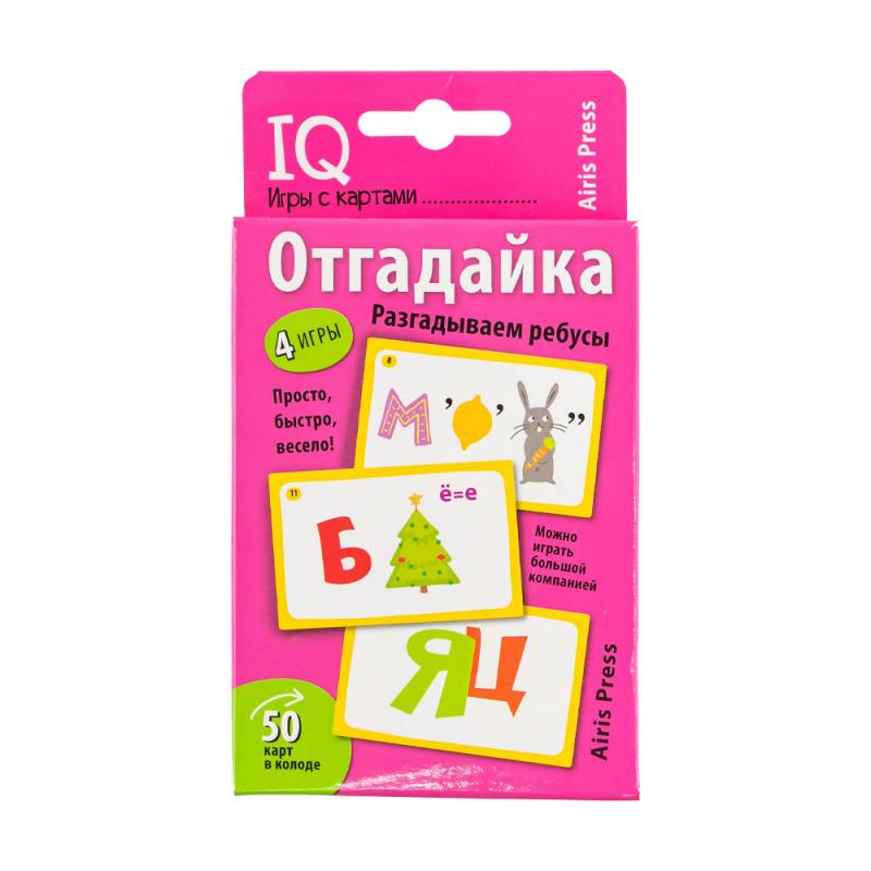Книга "Умные игры с картами", Айрис-пресс, в ассортименте
