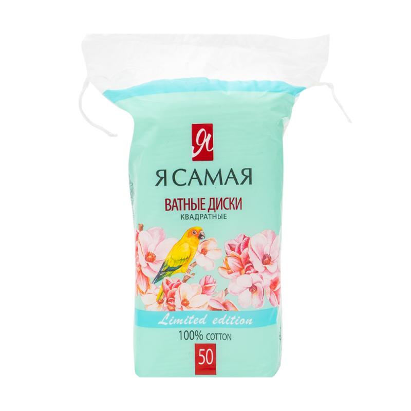 Ватные диски, Я САМАЯ, квадратные, 50 шт., в ассортименте - купить ...