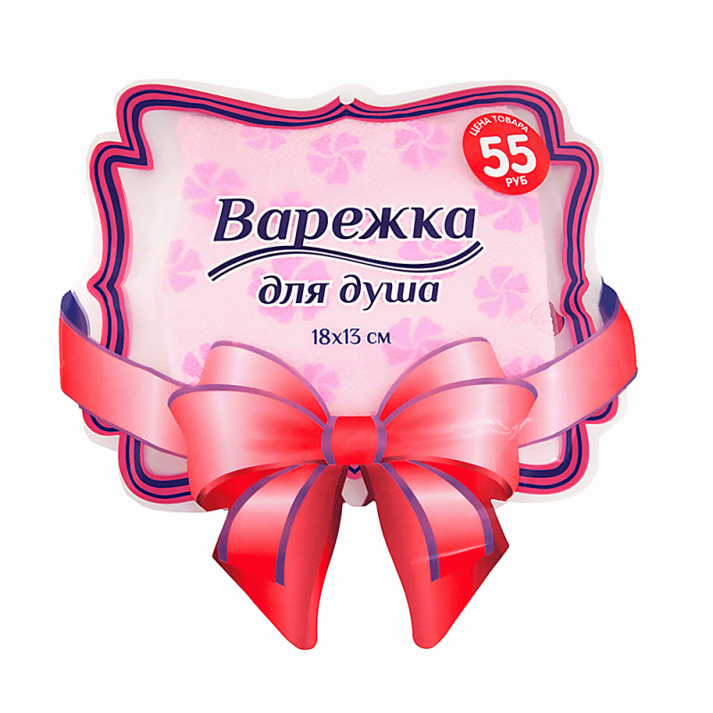 Варежка для душа в подарочной упаковке, 18х13 см