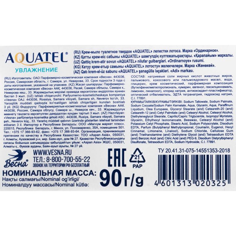 Крем-мыло, AQUATEL, 90 г, в ассортименте