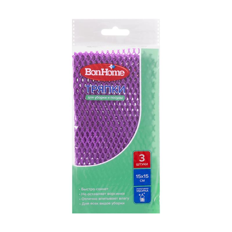 Тряпки для уборки и посуды, BonHome, 3 шт., 15х15 см, в ассортименте