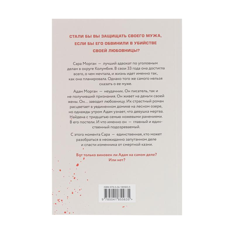 Художественная литература и нон-фикшн, в ассортименте