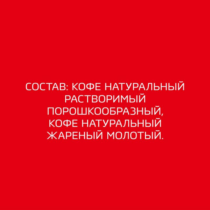 Кофе натуральный растворимый "CLASSIC", Nescafé, 220 г