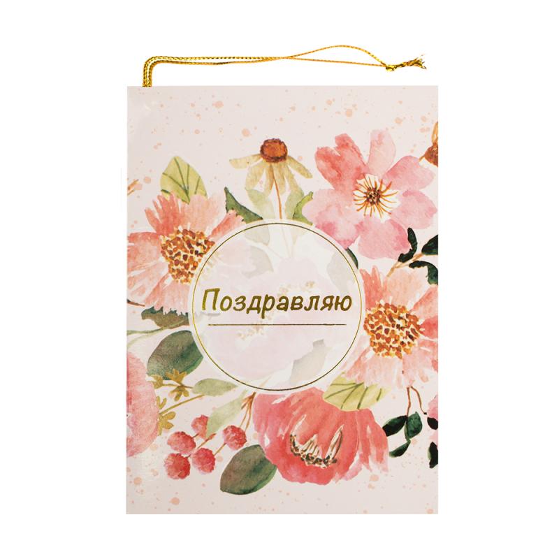 Открытка "8 марта", With Love, в ассортименте