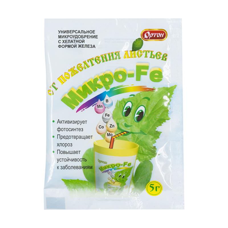 Универсальное микроудобрение “ОРТОН-микро-Fe”, от пожелтения листьев, 5 г