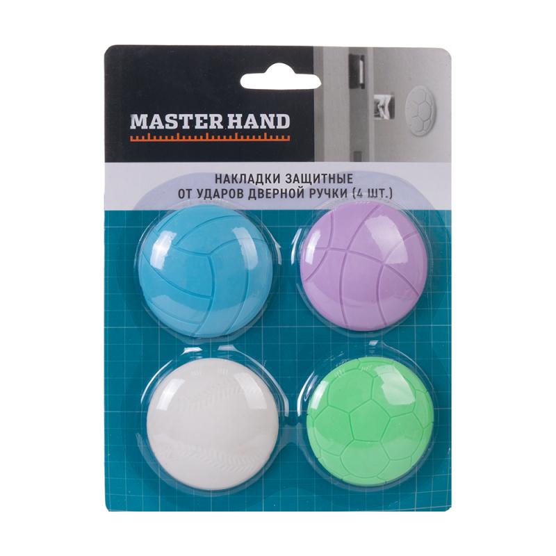 Накладки защитные от ударов дверной ручки, Master Hand, 4 шт., в ассортименте