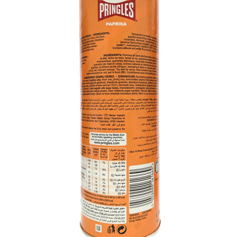 Чипсы, Pringles, со вкусом паприки, 165 г