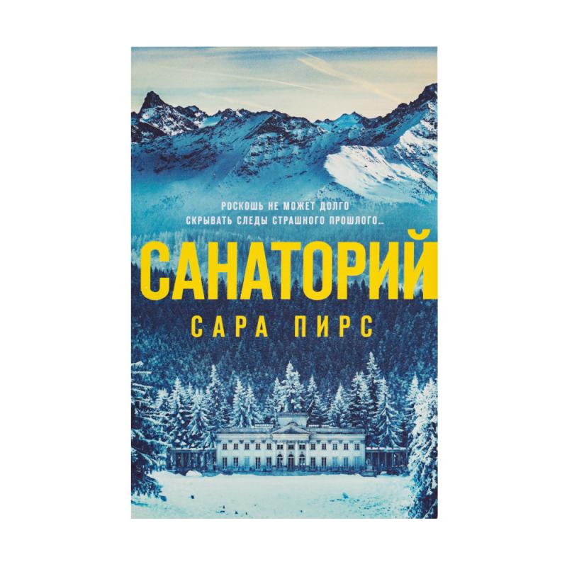 Серия художественных книг, ЭКСМО, в ассортименте