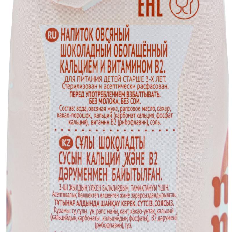 Напиток, Nemoloko, овсяный шоколадный, 250 мл